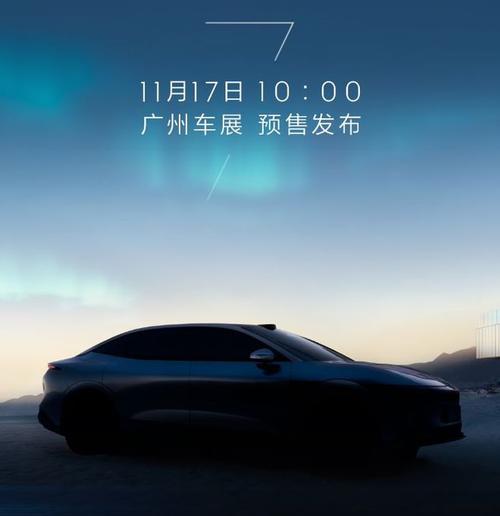 广州29极氪汽车发布智能汽车全域AI，比亚迪的未来服务提升用户体验